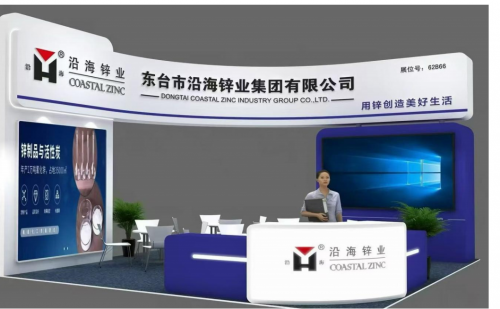 从“锌”出发 赋能农业