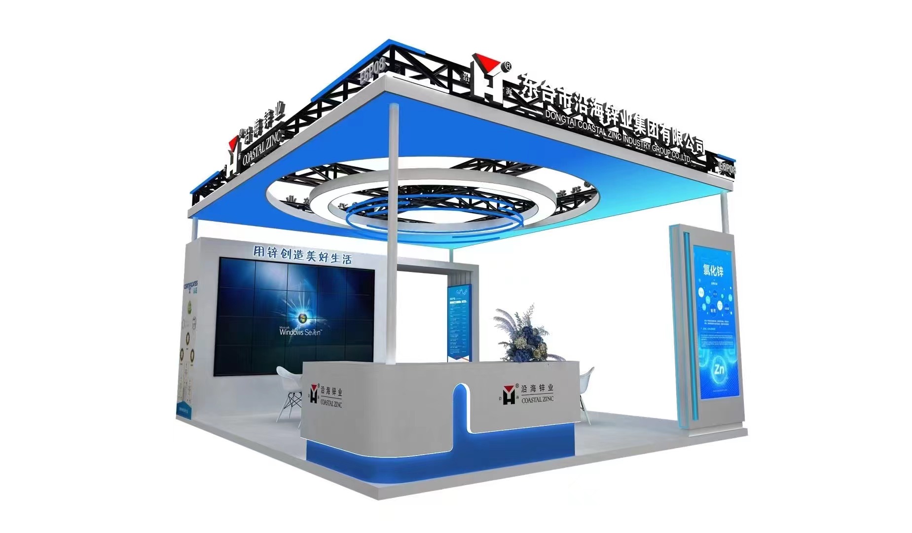 感谢您莅临CPHI China 2025（第二十三届）世界制药原料中国展！